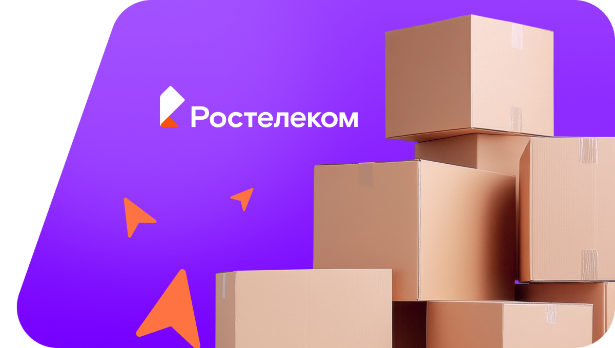 Переезд в новую квартирув село Россошки (Воронежская область)
