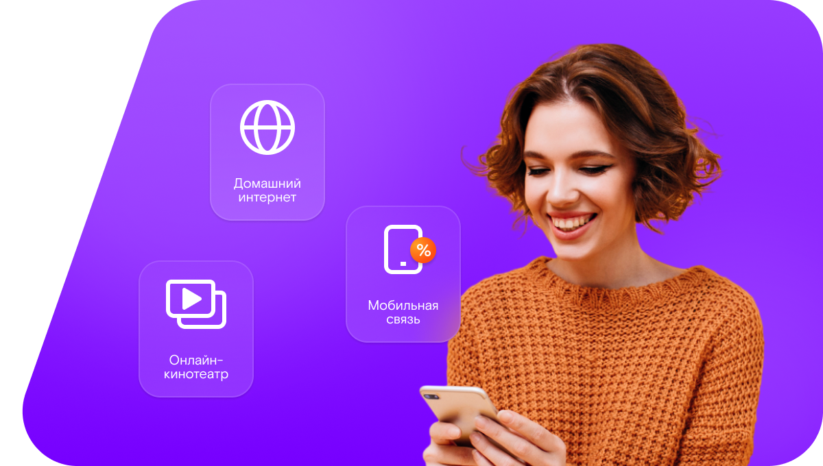 Промо-тарифы Ростелеком в&nbsp;село Россошки (Воронежская область)